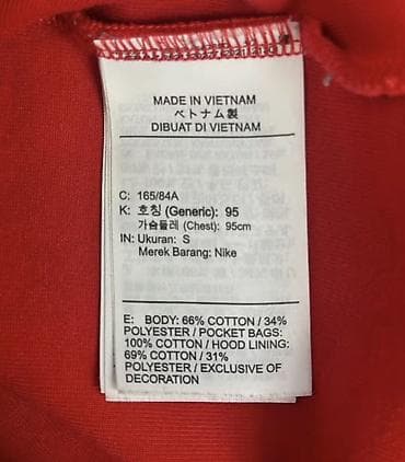 esprit muške jakne: Nike muška dukserica/jakna sa kapuljačom – model CU (veličina S) - — 5