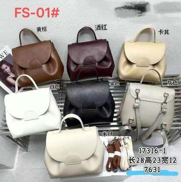guess torbe: 3000 — 1