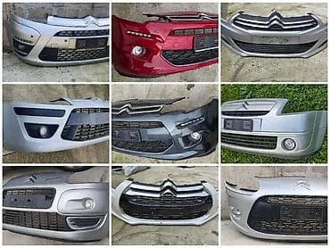 uredjaj za pracenje vozila: BRANIK ZA CITROEN C1, C2, C3 . | Polovni originalni delovi za — 1