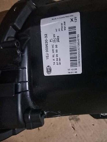 komora za pumpicu cena: FAR DESNI ZA OPEL INSIGNIA OD 2008. DO 2017. GOD. | desni far opel — 3