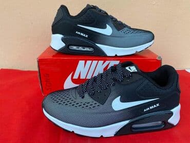 ulozak za sandale: Patike — 2