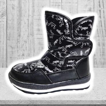 broj obuce za decu po godinama: CENA 1800 DIN Sifra D114 Dostupni brojevi: 28, 29, 30, 31, 33, 34 — 7