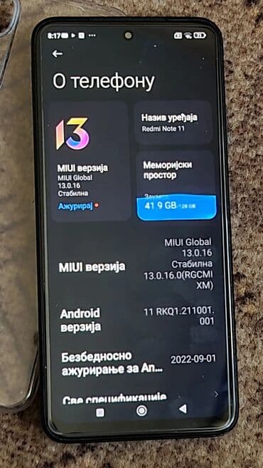 xiaomi nis: Xiaomi 12S Ultra — 10