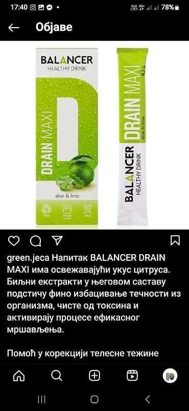 torba bela: Greenway — 2