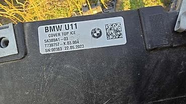 vrata golf 2: POKLOPAC HLADNJAKA U11 ZA BMW X1 | BMW x1 u11 poklopac veznog lima — 3