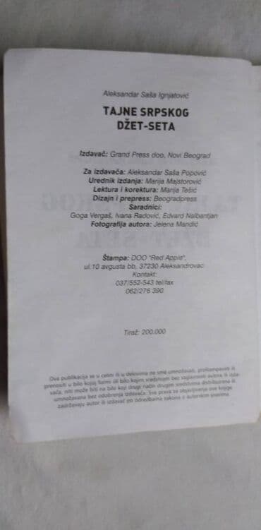 test iz srpskog za 4 razred: Knjiga:TAJNE SRPSKOG DŽET-SETA -Aleksandar Saša — 3