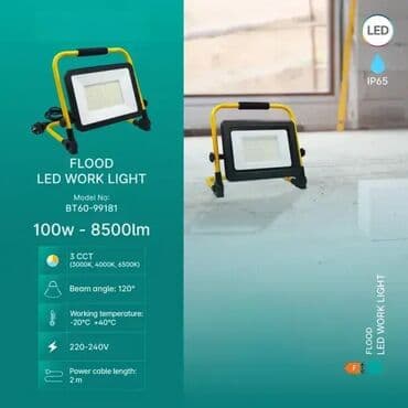 Reflektor, bоја - Šareno, Novo