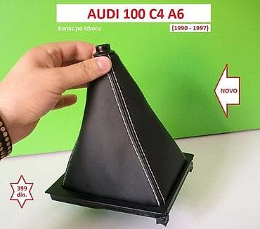 audi a8 sopot: KOŽICA MENJAČA ZA AUDI 100 OD 1990. DO 1997. GOD. | KOŽICU MONTIRATE — 4