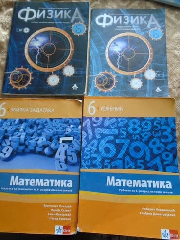 skrivene strasti online sa prevodom epizoda 1: Udžbenici za 6. razred: 1. Matematika udžbenik, izdavač Klett 300 2 — 3