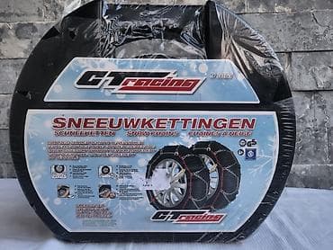 alat za savijanje nosaca oluka: Lanci za sneg NOVO — 9