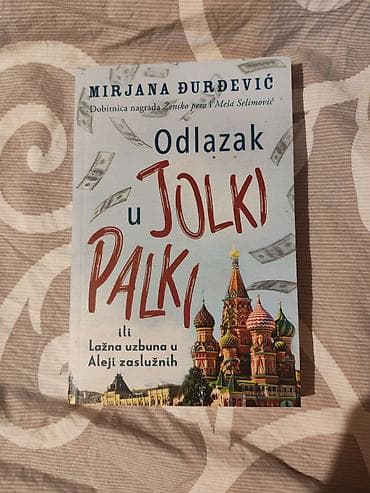Knjiga: Od­lazak u Jolki Palki ili Lažna uzbuna u Aleji zaslužnih