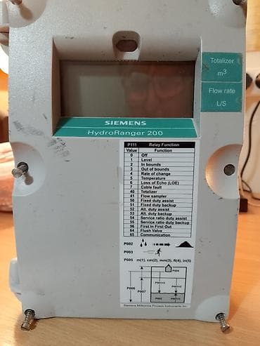 garden tools: Siemens HydroRanger 200 – ultrazvučni uređaj za merenje nivoa i — 1