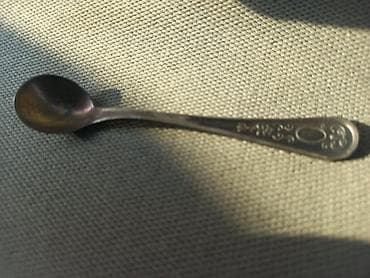 Malena ukrasna kašičica sa reljefnim ornamentima - Materijal: metal