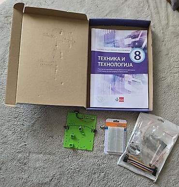 Knjige, audio i video formati: Materijali za konstruktorsko modelovanje za tehnicko, za 8.razred sa — 4