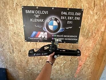 dusek za vodu: PODIZACI E60/61 ZA BMW SERIJA 5 OD 2003. DO 2010. GOD. | Bmw e60/61 — 4