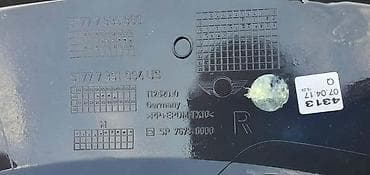 blatobran za prikolicu: RUB KRILA DESNI ZA MINI COOPER, COOPER S, COUNTRYMAN . | mini — 3