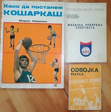 Sportska literatura 1. Kako da pastanem kosarkas - Mirko Novosel 2