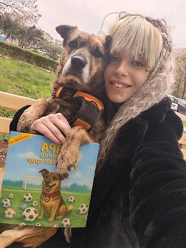 KNJIGA: “Сара и велико фудбалско срце” – Тина Хорват - Илустрована