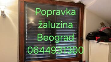 Usluga: Popravka žaluzina Opis: - Profesionalni servis i popravka na lalafo.rs Usluga: Popravka žaluzina Opis: - Profesionalni servis i popravka