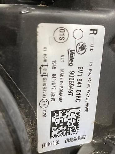 fm auto folije nis: FAR ZA ŠKODA FABIA - 6V1941016C | Desni far za Skoda Fabia III Bez — 5