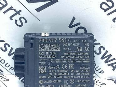 zmajeva 12v beograd: MODUL RADARA ZA AUDI A3, A4, A5 - 2Q0 907 561 C | Modul radara - — 3