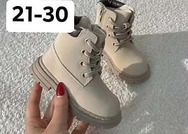 Ugg čizme: Dečje zimske čizmice – bež boja - Veličine: 21–30 (naznačeno na — 1