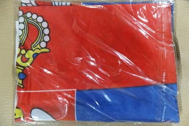 fizika sa zbirkom zadataka i prirucnikom za laboratorijske vezbe za 1 razred: Zastava Srbije 150 x 90 cm, sa štepom za barjak ISPORUKA PO UPLATI NA — 5