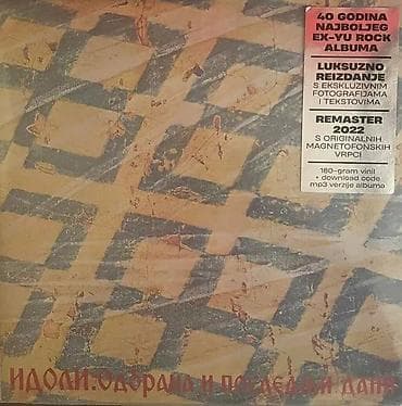 Idoli Odbrana I Poslednji Dani Informacije: Format: Vinyl Žanr: New na lalafo.rs Idoli Odbrana I Poslednji Dani Informacije: Format: Vinyl Žanr: New