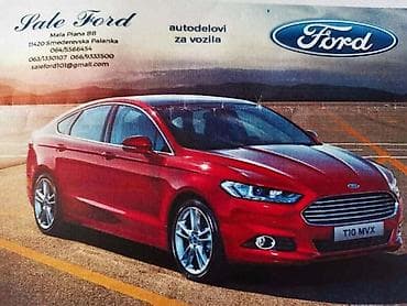 rezervne sijalice za auto: MOTORIC KABINE ZA FORD MONDEO OD 2001. DO 2007. GOD. | Ford — 1