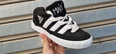 Adidas Maite patikeNOVO Novo Brojevi 36 do 41 fb Moja Kupovina 1
