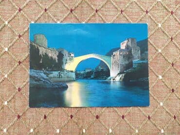 lov i ribolov smederevska palanka: Mostar - Stari most / Čista ⭕ Stanje: Veoma dobro Štampa — 1