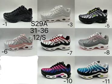nike react zenske patike: TN
31 do 36 — 1