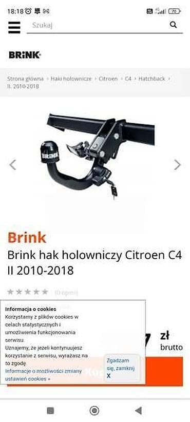 KUKA ZA VUCU ZA CITROEN C4 | kuka za C4, moze i na Pezo 307