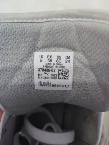 Puma visoke patike – model 370486-02 - Boja: bela - Veličina: EU — 3