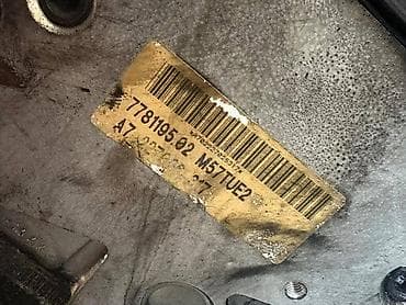 goodyear gume: MOTOR M57N2 3.0D 235KS ZA BMW 330, 530, X5 . OD 2006. DO 2010. GOD — 3
