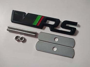 skuteri cena: NATPIS VR-S GRILL CRNI ZA ŠKODA OCTAVIA | Natpis VRS za grill — 2