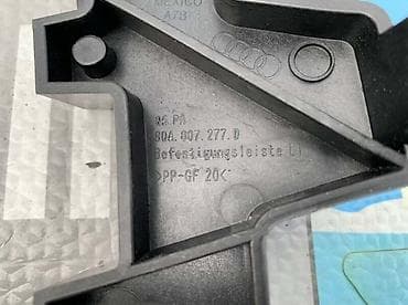 Branici: NOSAC BRANIKA PR ZA AUDI Q5 ZA 2020. GOD. - 80A807277D — 3