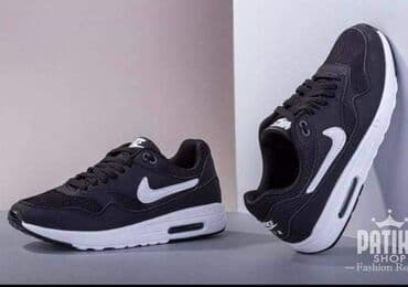 patike do 3000: Patike — 1