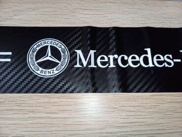 korpe za traktor: Stiker za branik automobila - karbon MERCEDES Stiker za zadnji branik — 10