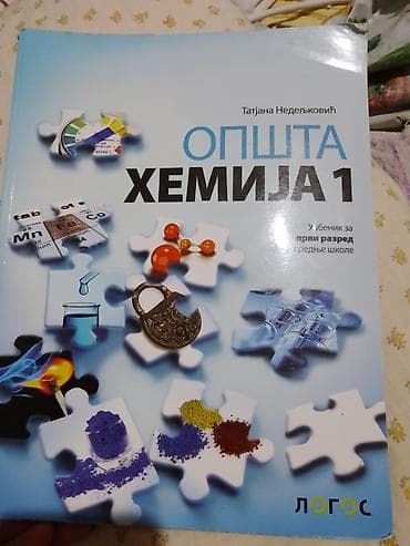 wolt torba novi sad: Naslov: Opšta hemija 1 – udžbenik za prvi razred srednje škole (Logos) — 1