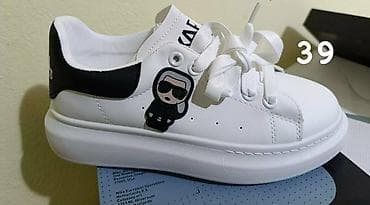 nike tn patike: Karl Lagerfeld patike NOVO Novo Dostupni brojevi ispisani na — 1