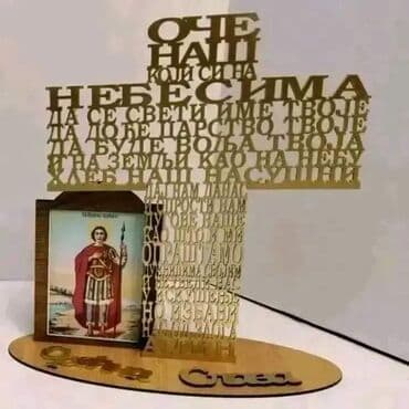 đurđic ikona: IKONA I KRST OČE NAŠ DIMENZIJE 30X30 IDEALAN ZA POKLON CENA 3300 — 2