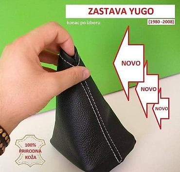 sirena stara pazova: KOŽA MENJAČA ZA ZASTAVA YUGO 65, YUGO 55, YUGO CABRIO . OD 1980. DO — 1