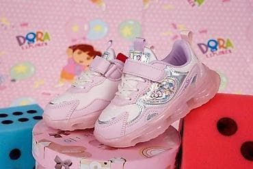 Broj 25-30
Cena 3100din