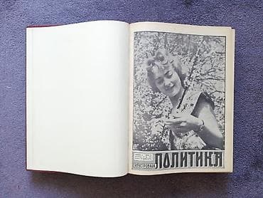 ruski brojevi od 1 do 100: Ilustovana politika, prvih 120 brojeva u 6 knjiga. Istorija jednog — 5