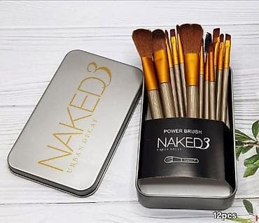 nakit za butinu: Set četkica za šminkanje NAKED3 – 12 komada u metalnoj kutiji. - — 2