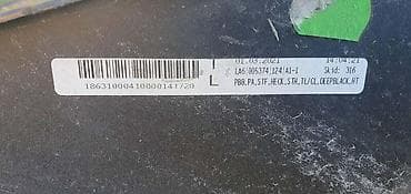Car Parts: ZADNJI BRANIK ZA VOLKSWAGEN PASSAT B8 | Volkswagen Passat b8 zadnji — 4