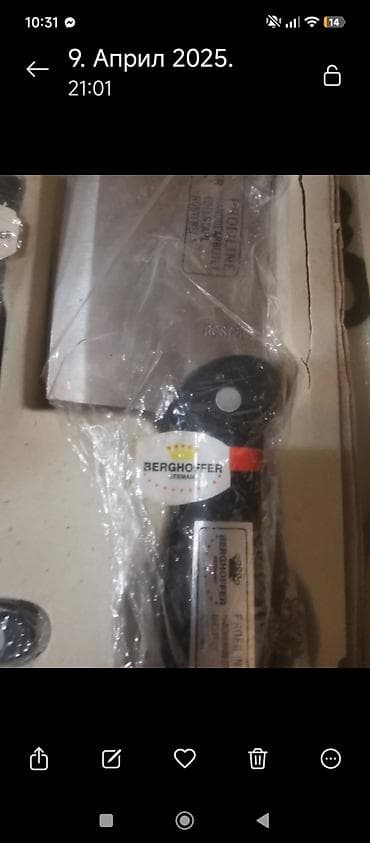 staro posuđe: Koing nozevi i escajg. Novo. Nekorisceno. Rosfraj. Kvalitet — 6