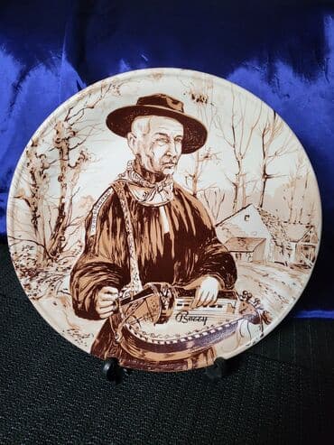 cinija za voce: Tanjir nov iz 70ih.god.dekorativni, Rec Castelroux Francuska. Tanjir — 1