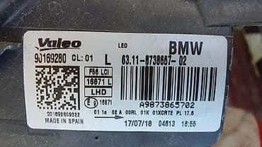 prikolice za frezu: BMW, 2018 г. — 4